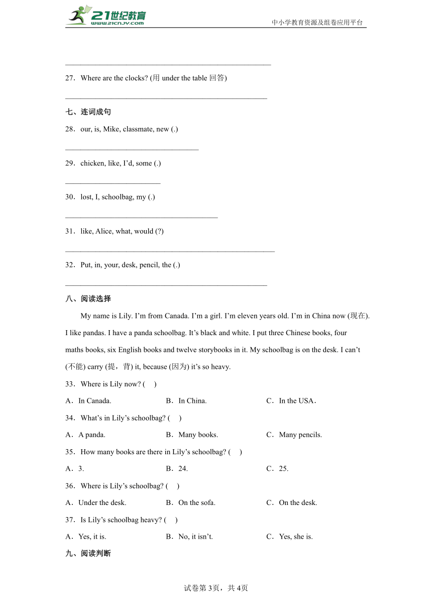 课件预览