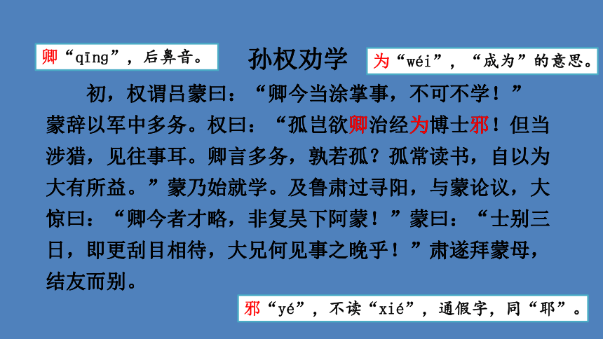 课件预览