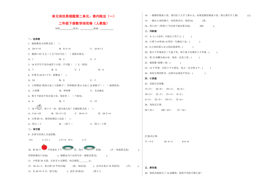 课件预览