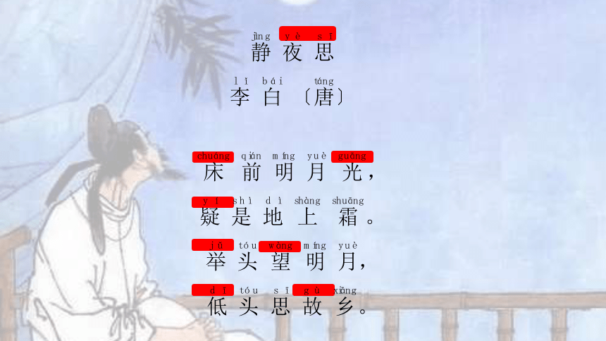 课件预览