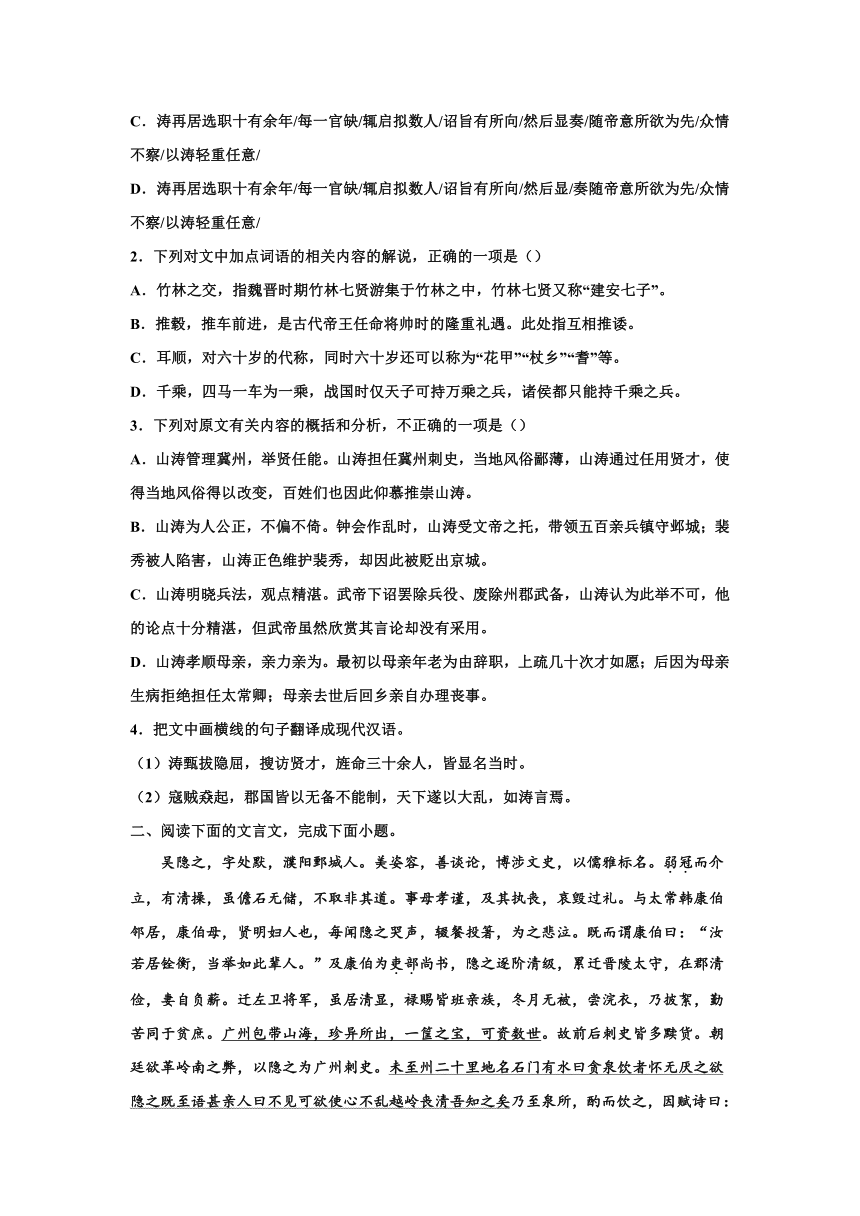 课件预览