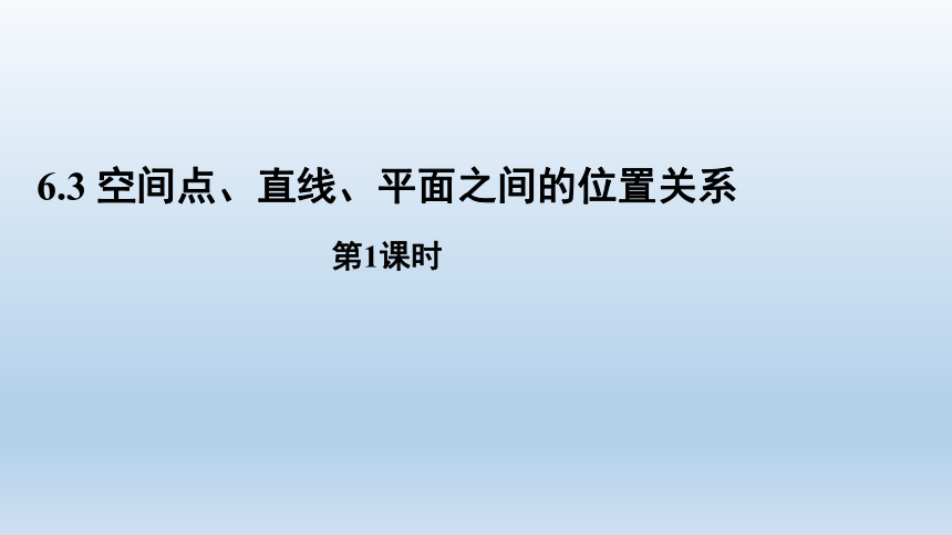 课件预览