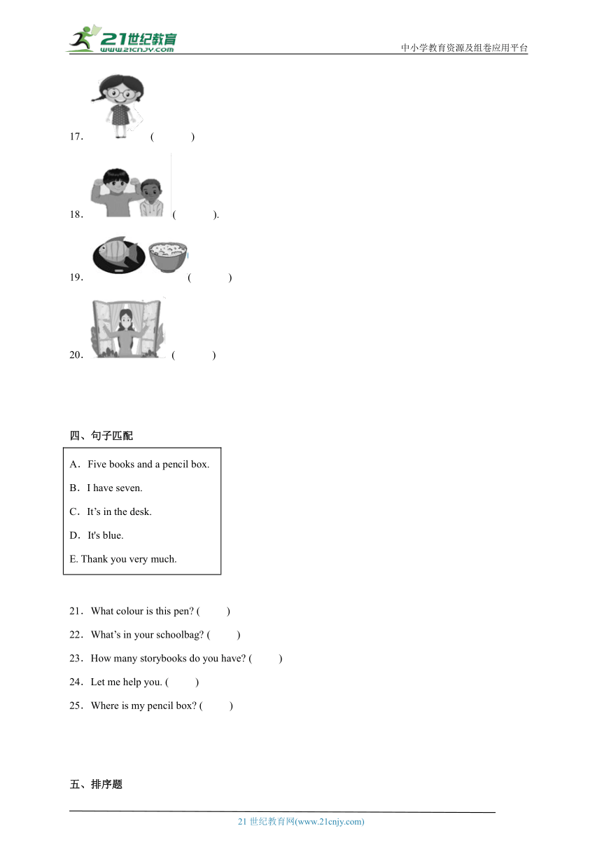 课件预览