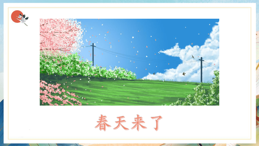 课件预览