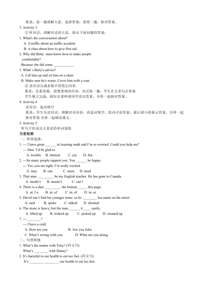 Module 12 Unit 1 What Should We Do Before Help Arrives module-12-unit-1-what-should-we-do-before-help-arrives