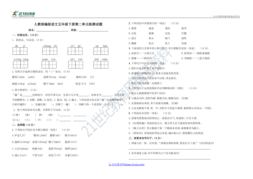 课件预览