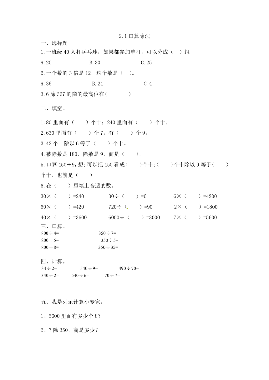课件预览