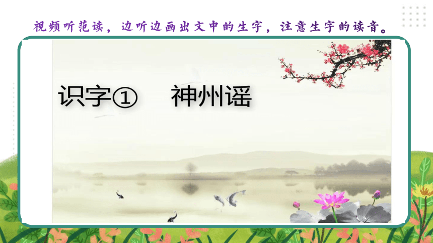 课件预览