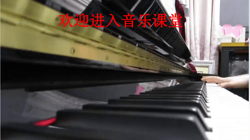 课件预览