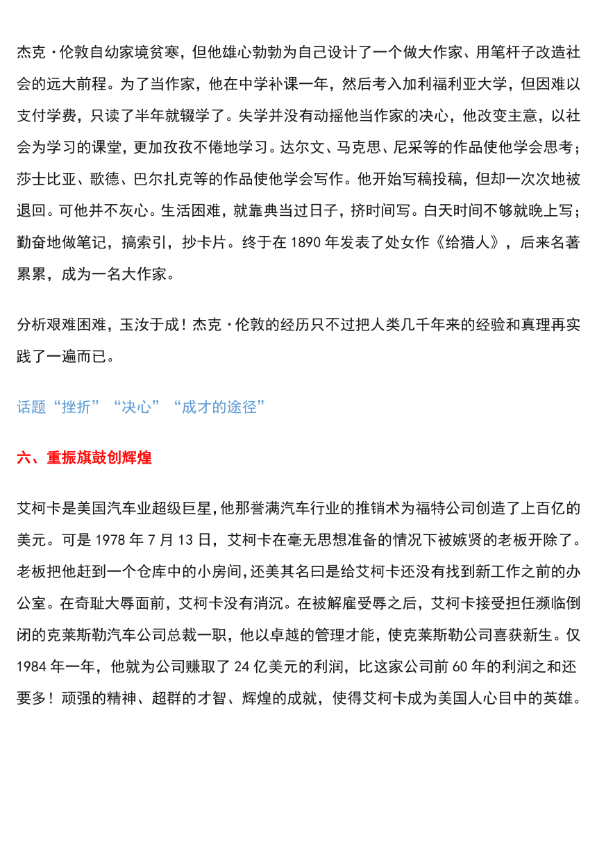 课件预览