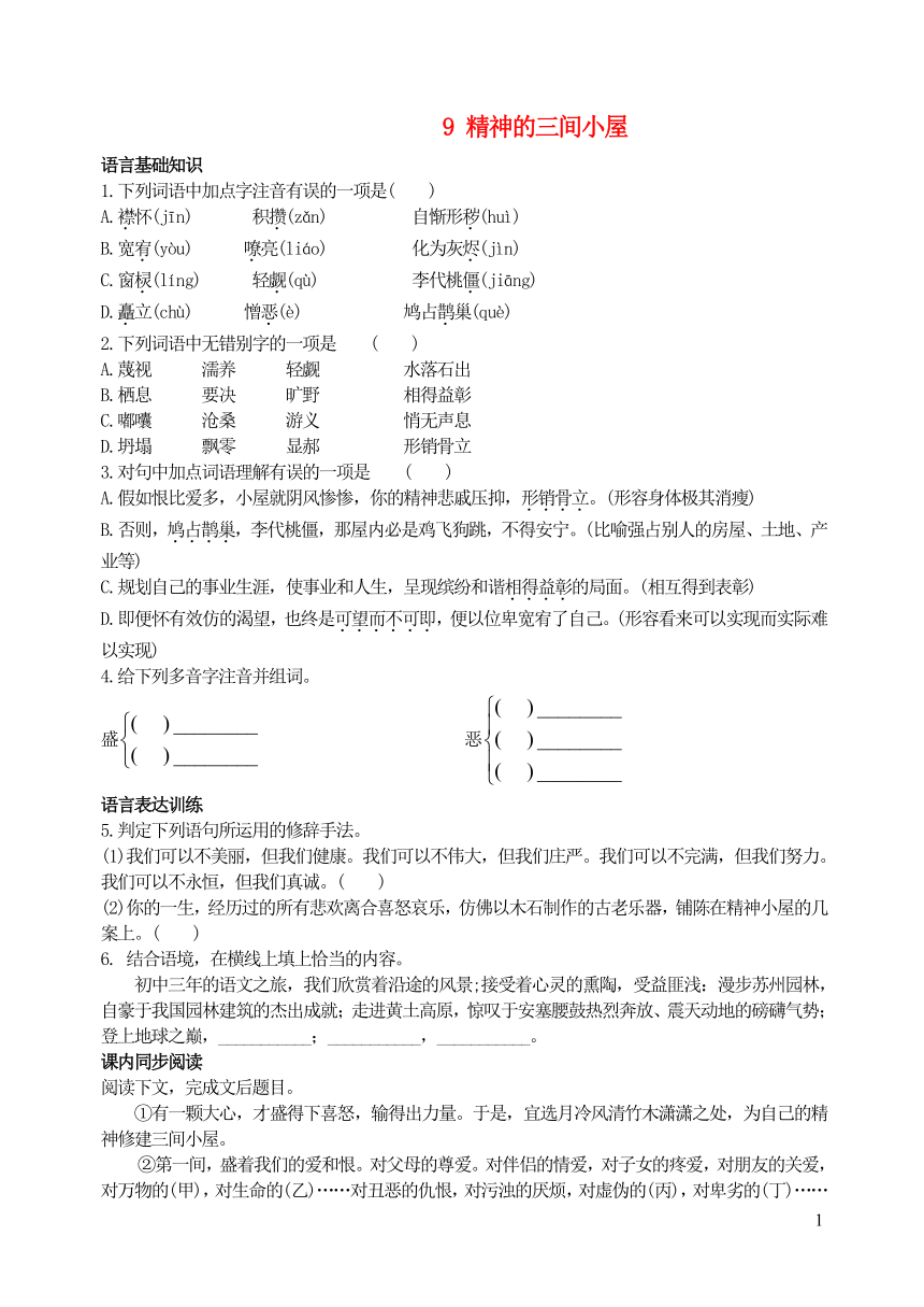 课件预览