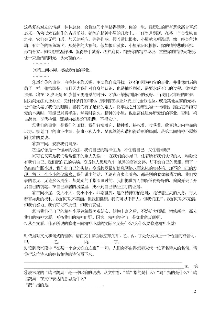 课件预览