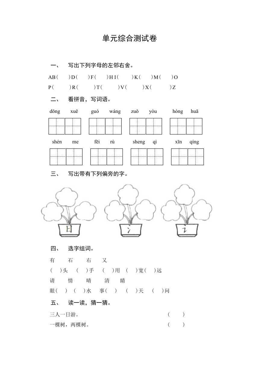 课件预览