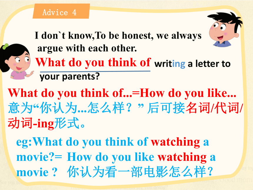 Unit 4 why don t you talk to your parents 12 ppt 21