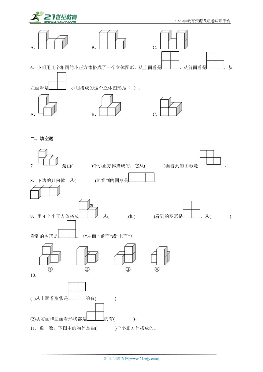 课件预览