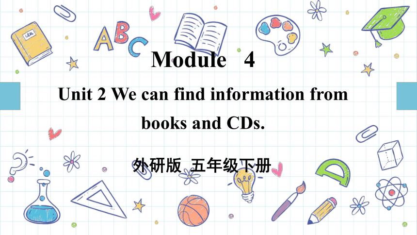 Module 4 Unit 2 We Can Find Information From Books And CDs.课件+素材(共21张 ...