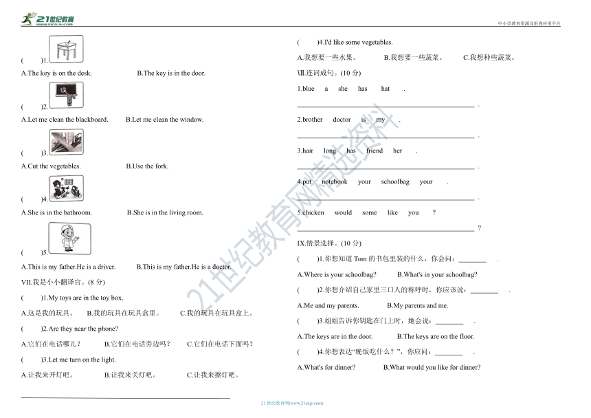 课件预览