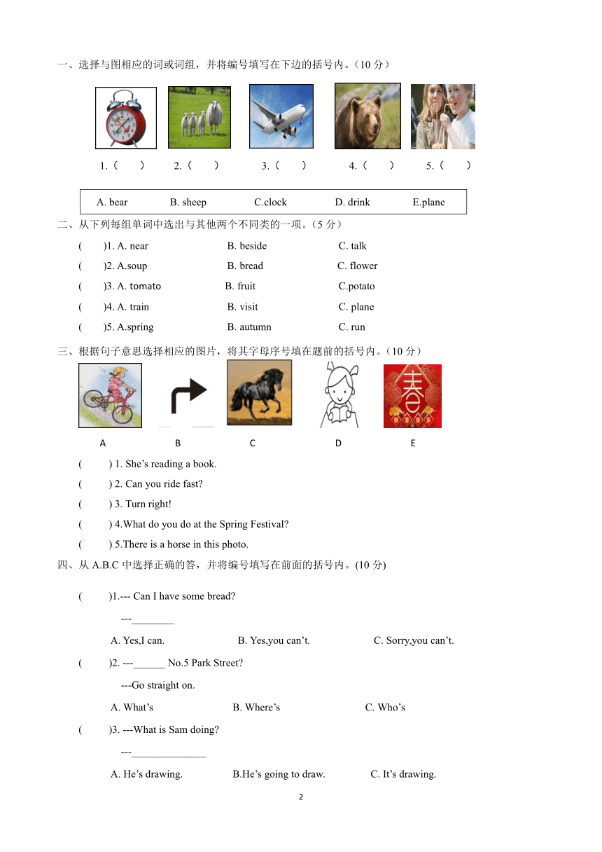 课件预览