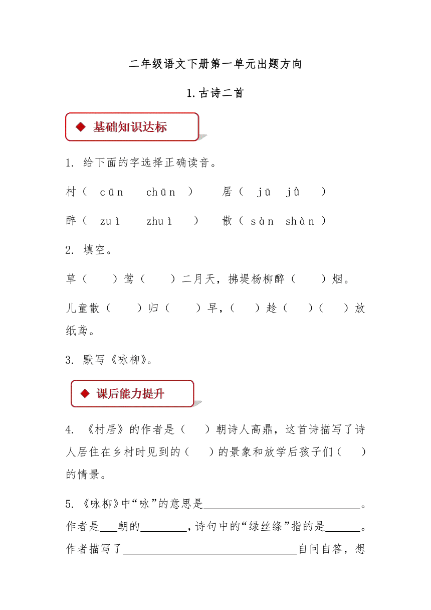 课件预览