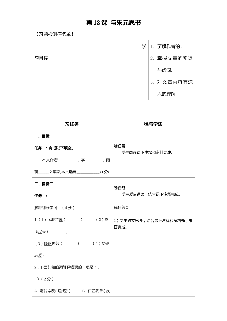 课件预览