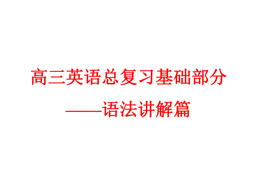 课件预览