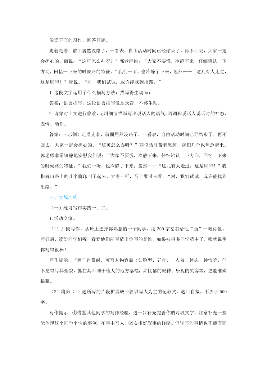 课件预览