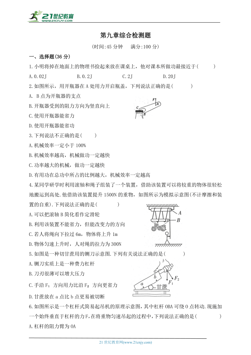 课件预览