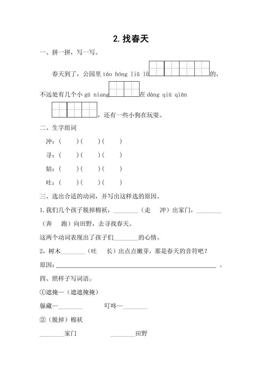 课件预览