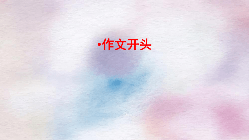 课件预览