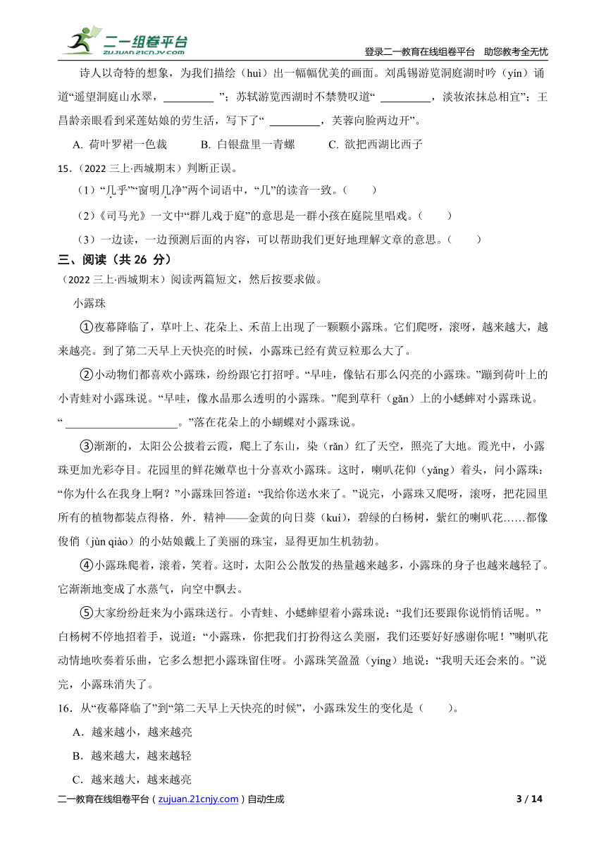 课件预览