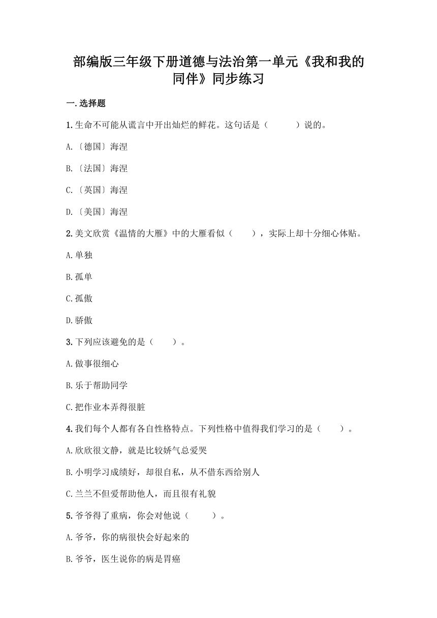 课件预览