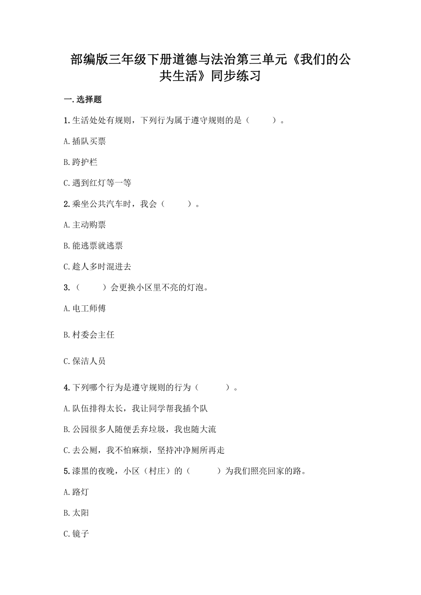 课件预览