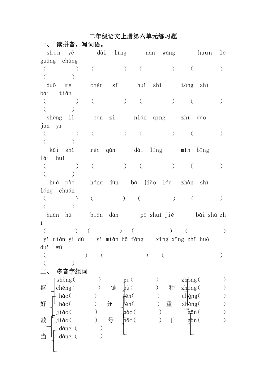 课件预览