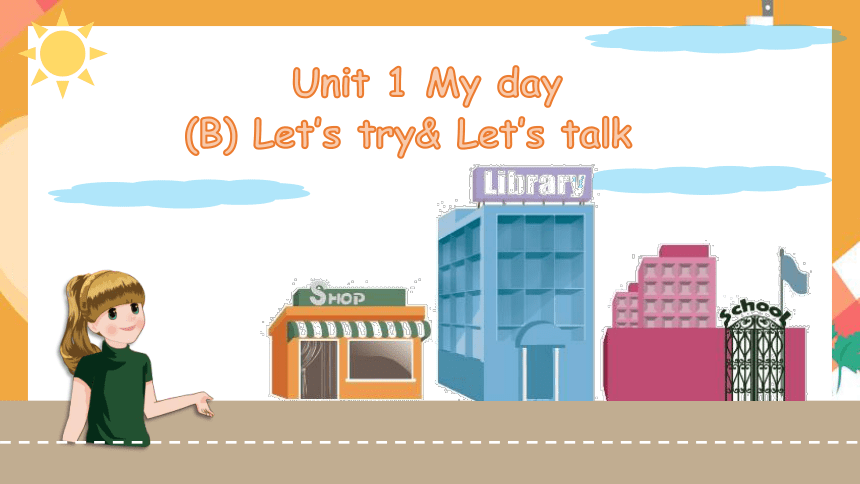 精优公开课 Unit 1 My Day Part B Let's Talk 课件+素材(共33张PPT)-21世纪教育网