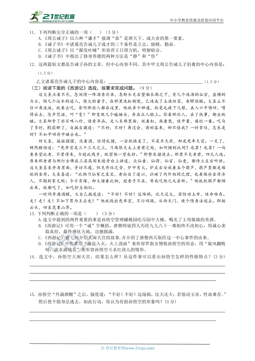 课件预览