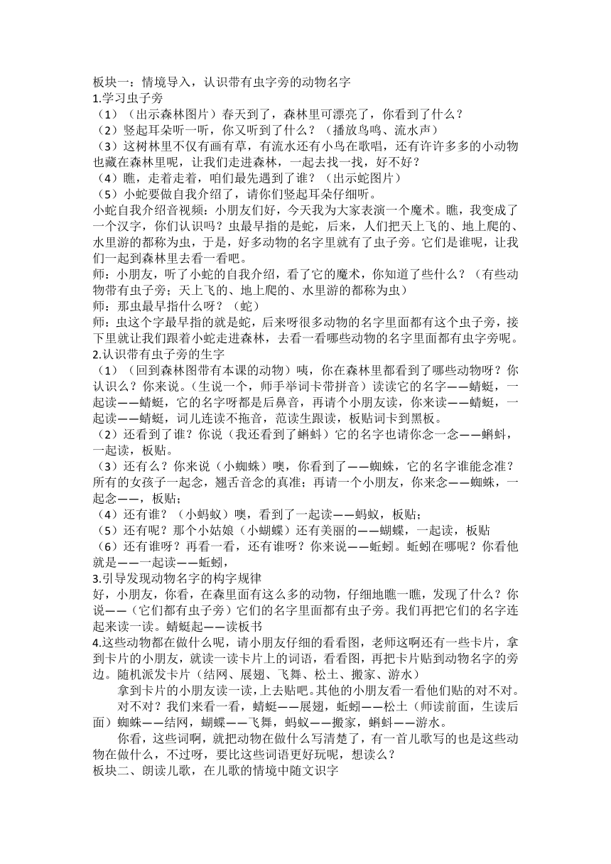 课件预览