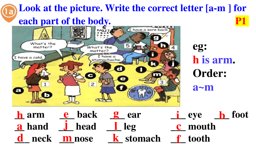 人教版八年级下册Unit 1 What's the matter?Section A 1a-2c 课件(共45张PPT，内嵌音频)_21世纪 ...