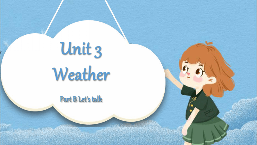 【优质课件】Unit 3 Weather Part B Let's Talk 课件(共38张PPT)-21世纪教育网