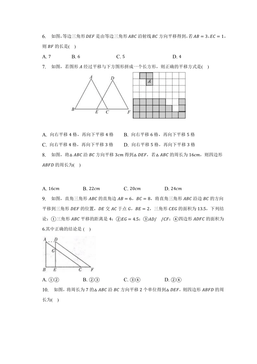 课件预览