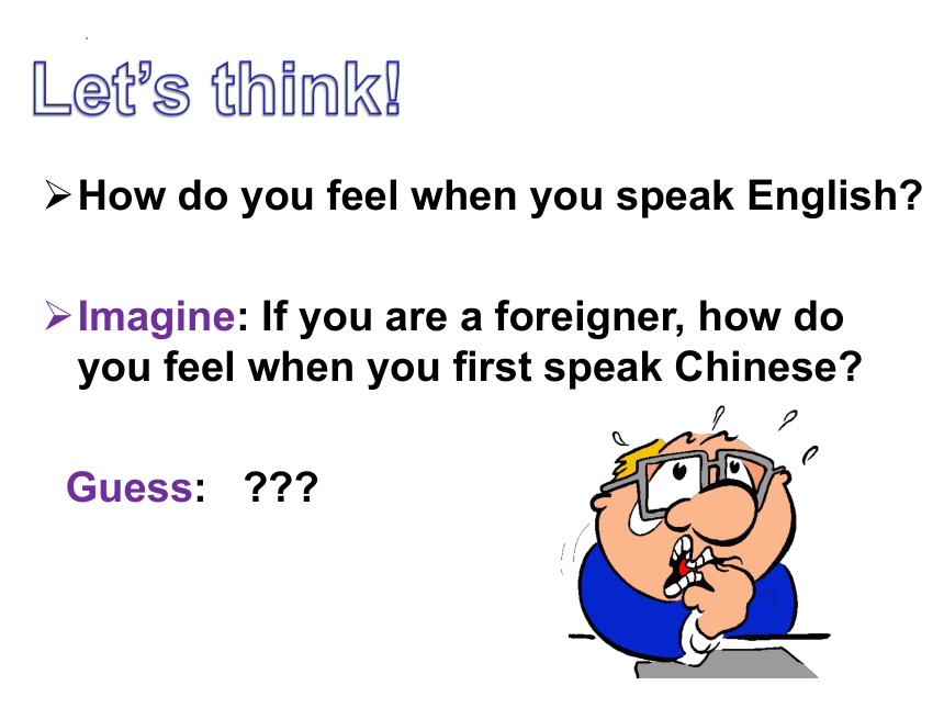 Module 1 Unit 2 I Feel Nervous When I Speak Chinese 2022 2023 module-1-unit-2-i-feel-nervous-when-i-speak-chinese-2022-2023