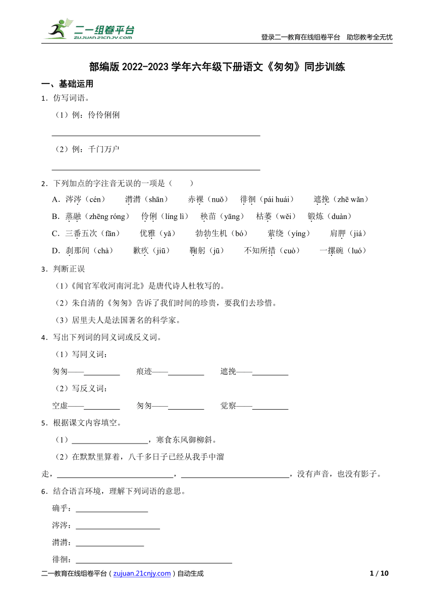 课件预览