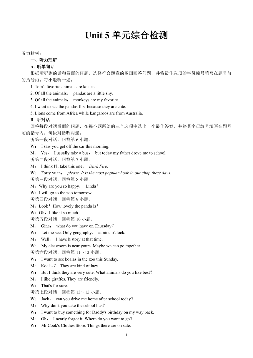 课件预览