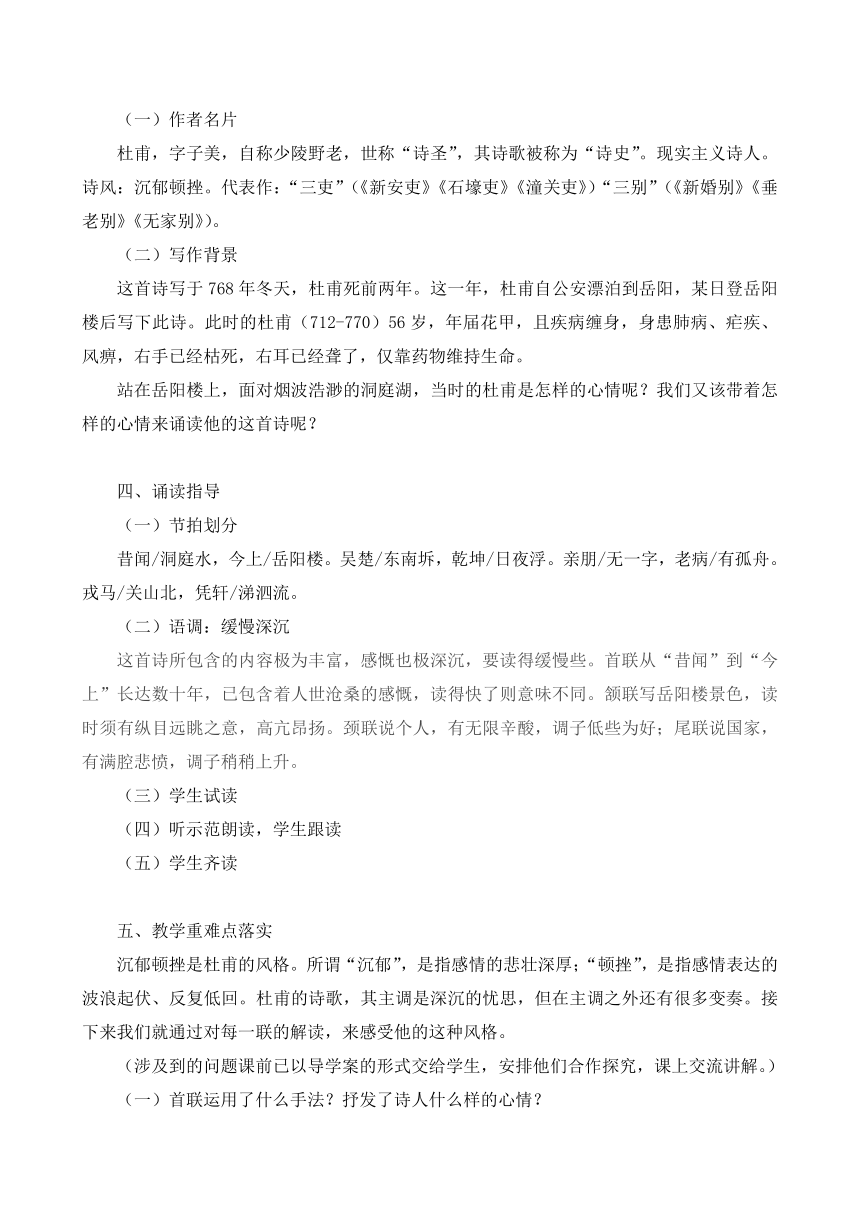 课件预览
