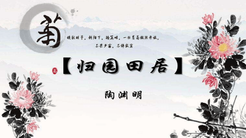 课件预览