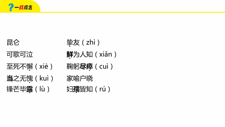 课件预览