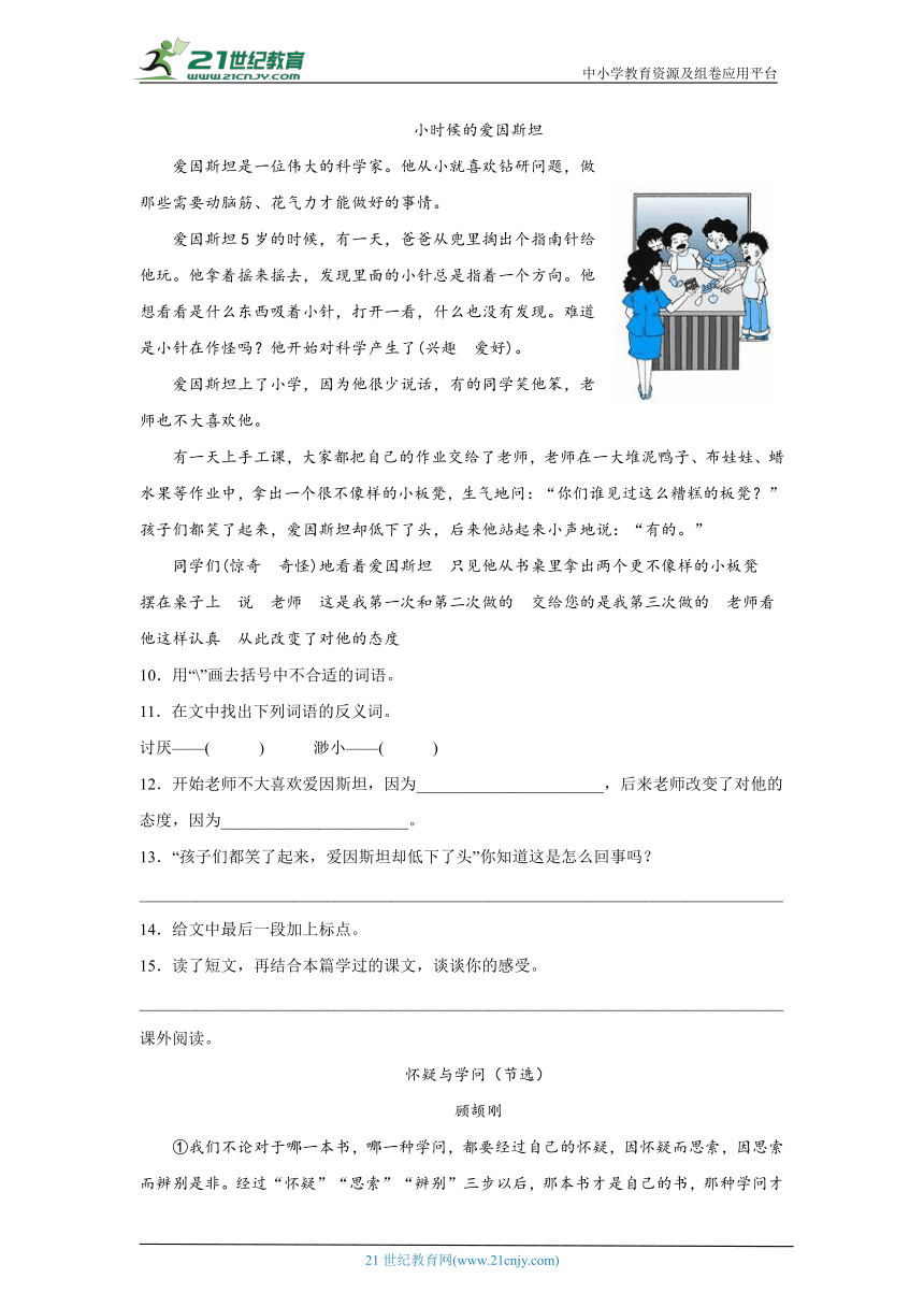 课件预览