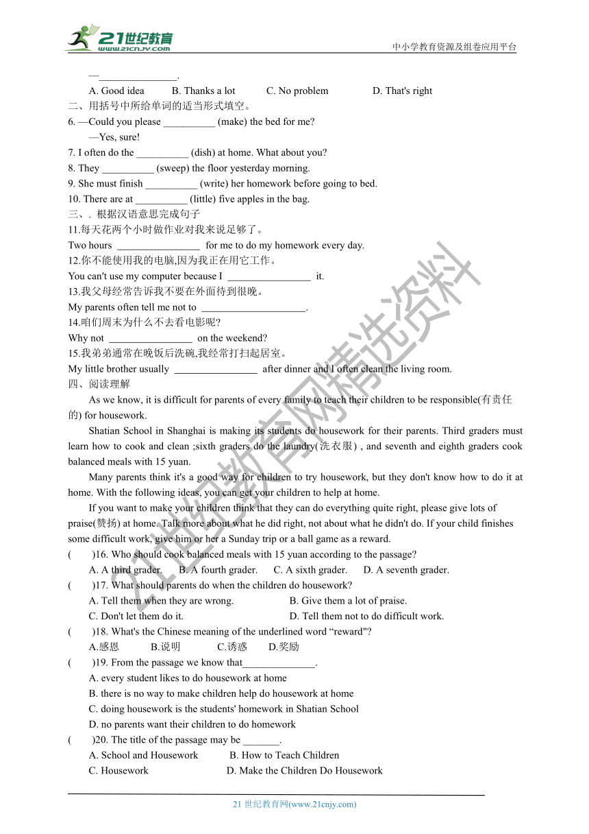  unit 3 could you please clean your room section a 1a 2d 