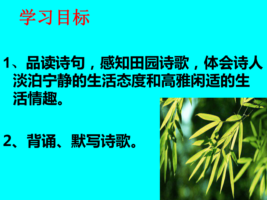 课件预览