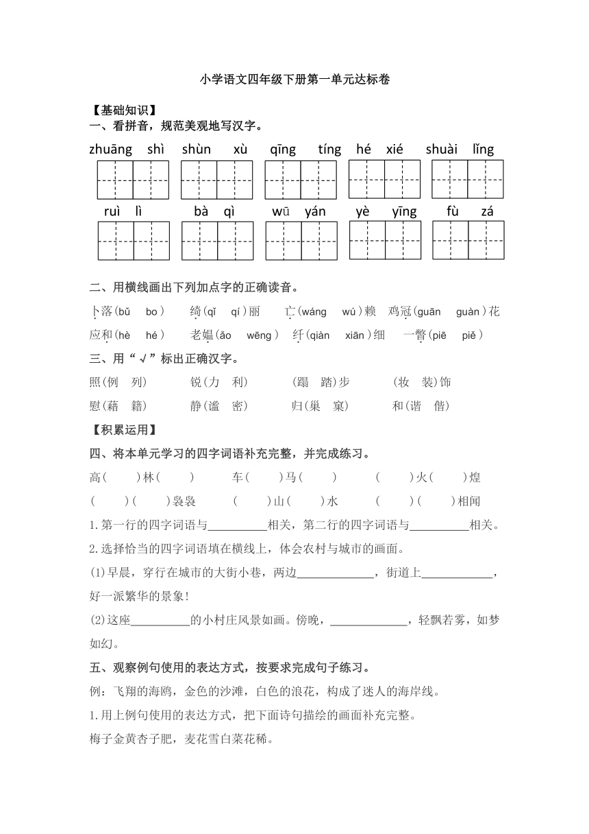 课件预览