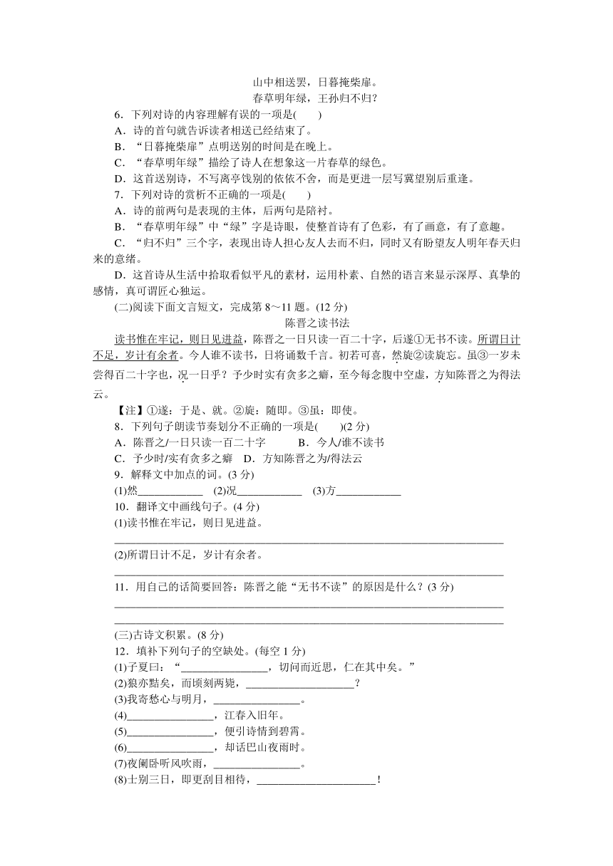 课件预览